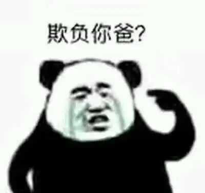 关于爸爸的表情包
