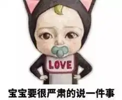 暗恋是一种精神疾病16岁女生一见男孩子就咽口水医生抓紧治
