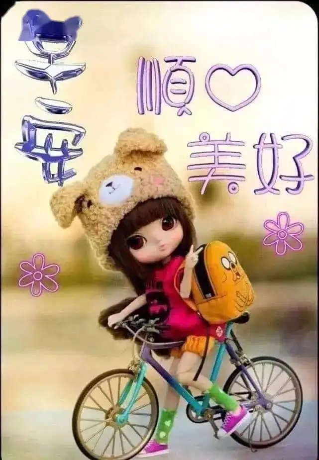 微信经典语录正能量新版早上好动态表情
