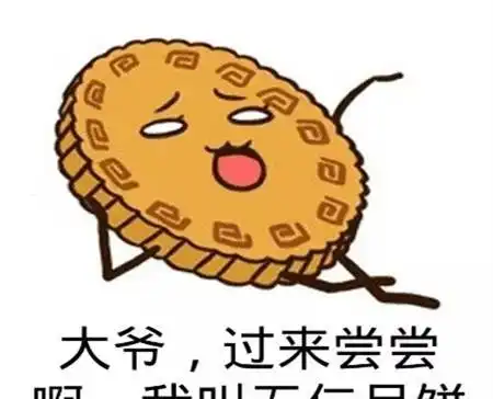 奥利奥进军月饼界不,我还是选择颜值高的它
