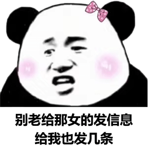 搞笑表情包,微信搞笑表情包动态在哪下载0630期
