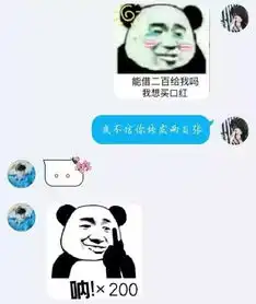 棒棒糖分享一个套路男友的小游戏,你发表..飞雪的主页
