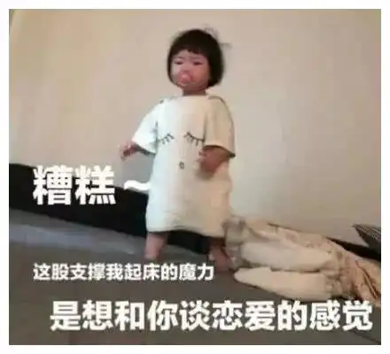 恋爱专用表情包,爱你哦
