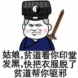 最新微信斗图表情来一波,拿走不谢
