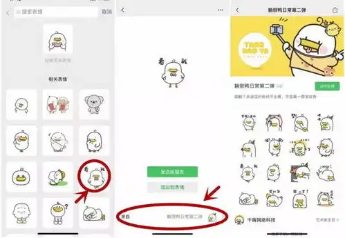 微信又偷偷更新了这个功能也太好玩了吧哈哈哈
