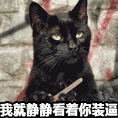 逸福利时间已经不多啦6.6元上车看激情大片

