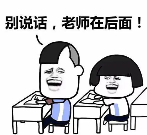 搞笑段子生活可以用没办法三个字概括但别人的没办法是老头
