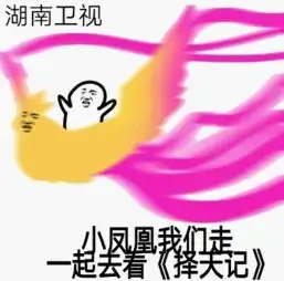 鹿晗择天记表情包高清无水印下载择天记特效水平超5毛表情包最新下载v1.0最新版腾牛下载