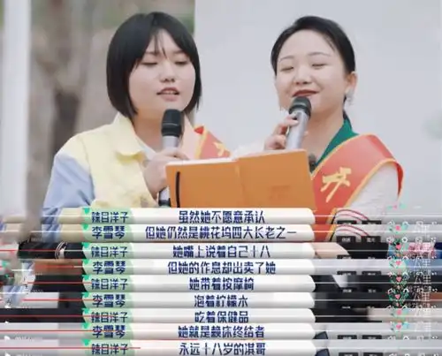 桃花坞舒淇怼周杰后又内涵李雪琴,微表情下隐藏了小聪明
