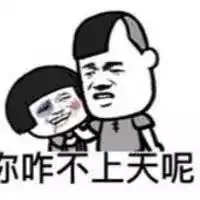 都是套路我老奶奶都不扶就服你
