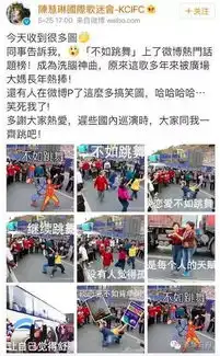 谨慎点入不仅刷屏还洗脑,不如跳舞不如跳舞,全套表情包载入
