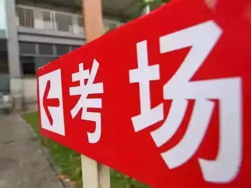 高考倒计时163天全班30人,仅10人参加高考,全部走单招

