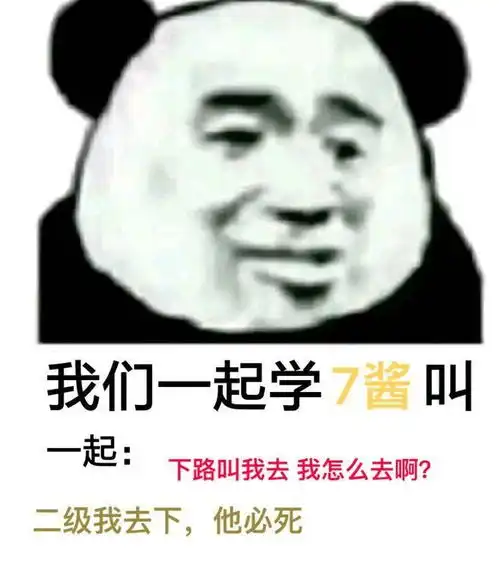 学猫叫版lol表情包,我们一起学uzi叫自豪不应该自豪啊