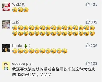 未经授权使用这个常用表情,被腾讯起诉了
