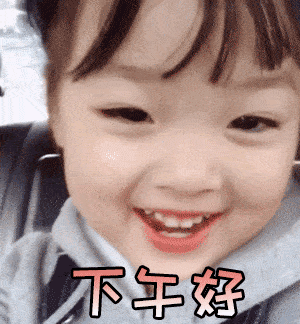 中老年表情包大全,大家早上好中午好下午好晚上好问候图片
