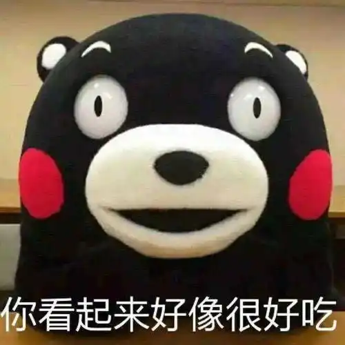 排面青岛这种美食登上热搜人民日报点赞网友在咽口水了
