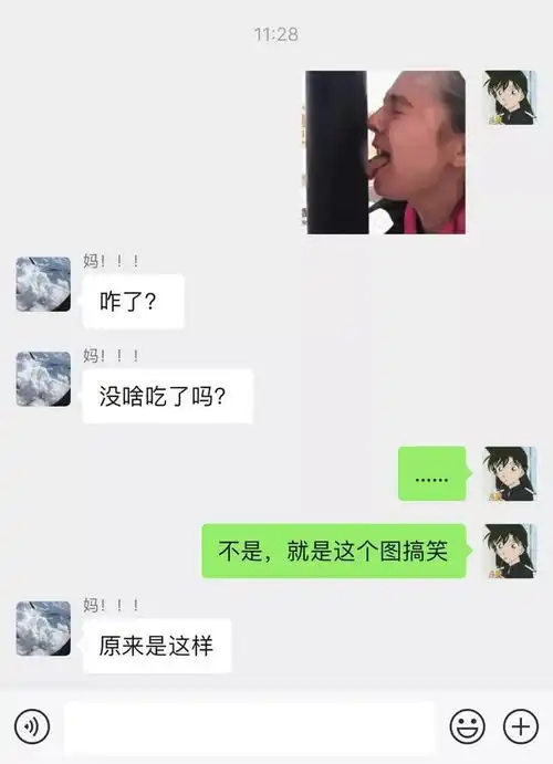 当给爸妈发了表情包后快来看看有同款爸妈吗

