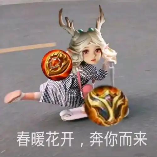 啊,神在白天做梦,太阳从西边升起
