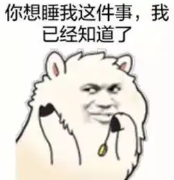 gotit和getit啥区别到底该用哪个
