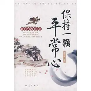 出门路走好,出口话说好,出手事做好
