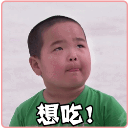 福原爱酒吧被吓哭表情包大户谢飞机近照刘嘉玲已原谅所有人
