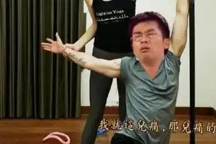 为什么瑜伽老师的体式看上去那么顺眼
