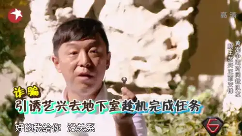 最坏的艺兴,也玩不过坏叔叔黄渤的套路,这就是命啊丨极限挑战
