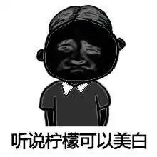 为学习认真的人儿点赞假笑男孩gavin学习表情包

