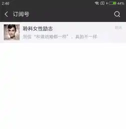 请嫁给那个陪你一起长大的人
