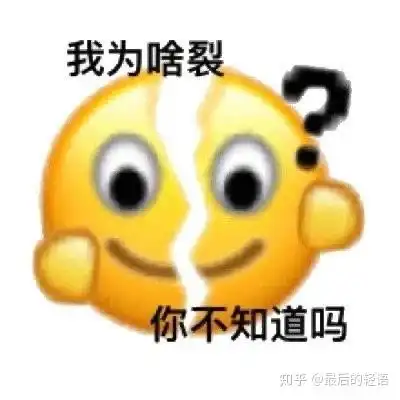 入职小公司的第二个月,非专业干运营推广心力憔悴
