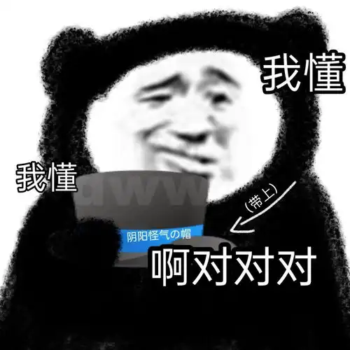 沙雕表情包打劫站住交出你的心
