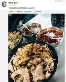 林更新真是宝藏男孩亲自和黑粉撕通宵,炫富表情包笑喷饭
