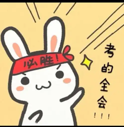 与往年相比2021年高考还有些变化实施312模式
