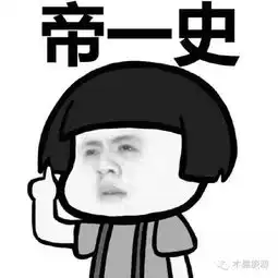 蓝瘦香菇分手最高境界,分上头条
