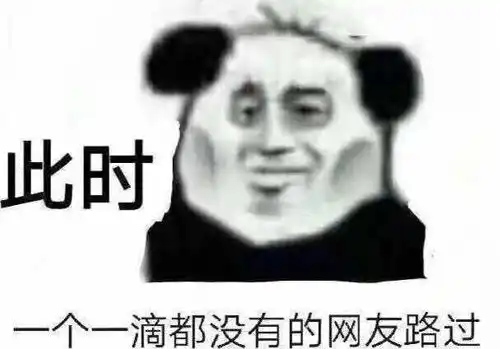 有问题有答案丨女朋友减脂,胸围竟然一点没掉
