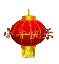 今日小年,送你最美小年动态表情图,太漂亮了

