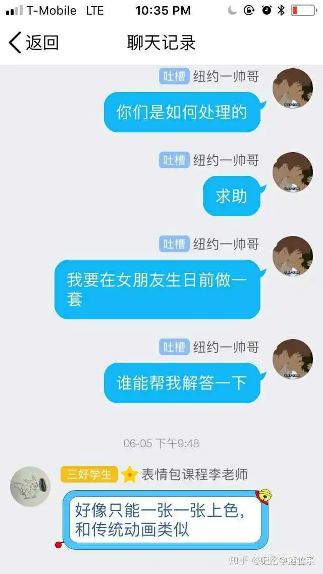 表情有哪些让女人少女心爆棚的礼物表情
