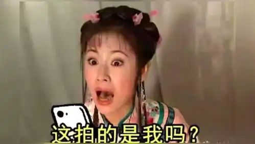 微笑表情包图片含义林心如