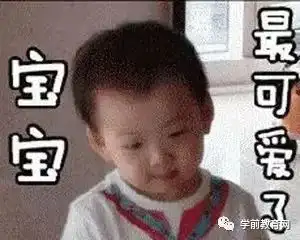 过年了,让我们一起说幼师您辛苦啦

