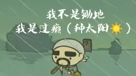 我的身份说出来我自己都怕
