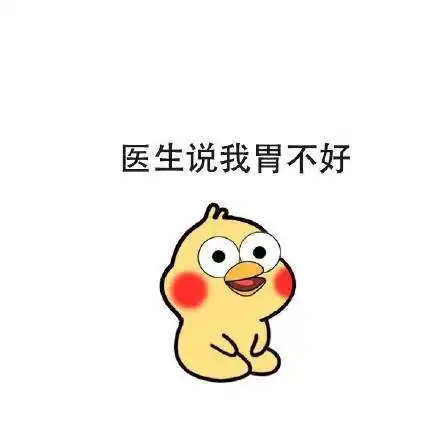 胃不好喝粥不科学养胃应该吃什么
