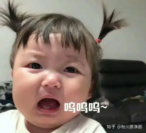 有没有大哭伤心的表情包
