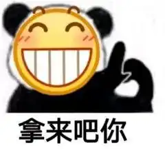 宝,我送你一个包,什么包霸王零食大礼包
