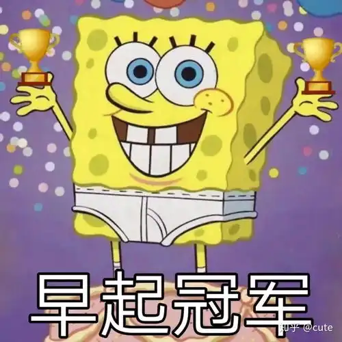我超级喜欢的海绵宝宝和派大星表情包

