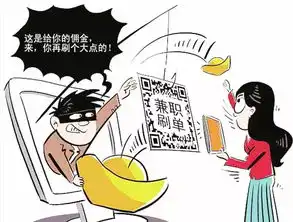 足不出户躺着赚钱小心这些既违法又受骗的兼职