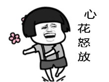 广州的小伙伴注意啦中秋火车票开抢啦,你买好票了吗
