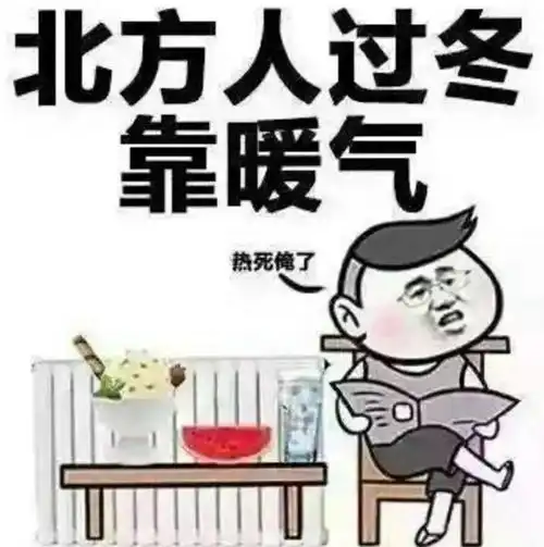 关于20202021年度供暖收费有关事项的通知

