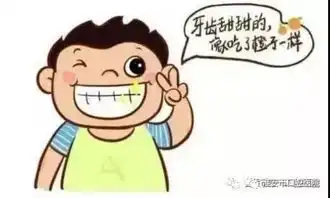 这个国庆孩子家长有福利预防龋齿公益活动来啦

