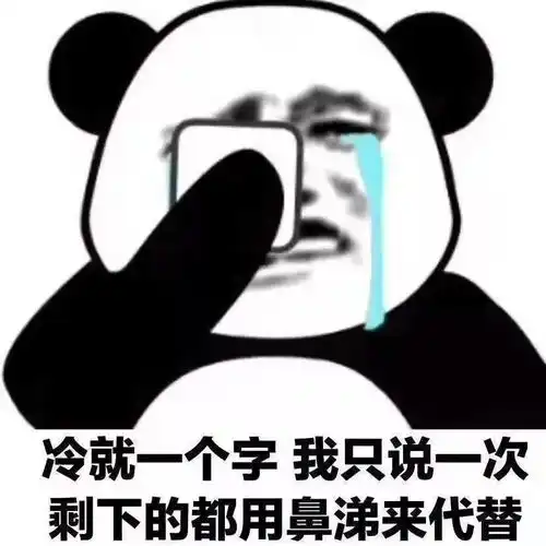 抖音热门表情包别用青春倒插秧爱情它哪有干饭香