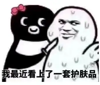 男人化起妆,就引爆了3000的化妆品增长
